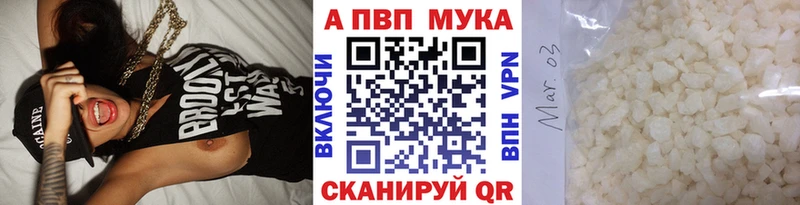 Alfa_PVP СК КРИС  Купить где  Киселёвск 