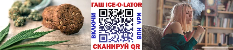 Печенье с ТГК марихуана  Купить где  Киселёвск 