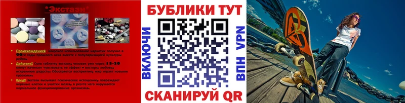 Купить где  Киселёвск  ЭКСТАЗИ mix 