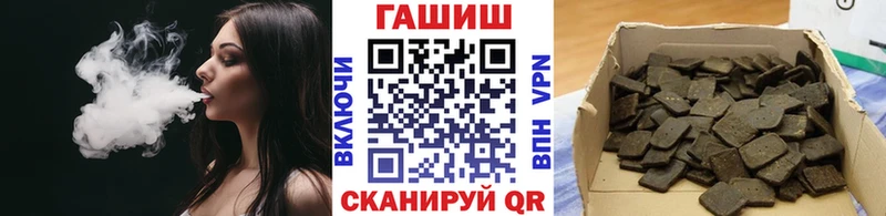 Купить Киселёвск ГАШИШ индика сатива