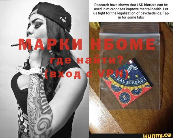 альфа пвп Гусиноозёрск