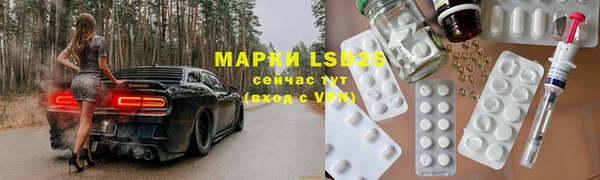 ALPHA-PVP Гусь-Хрустальный