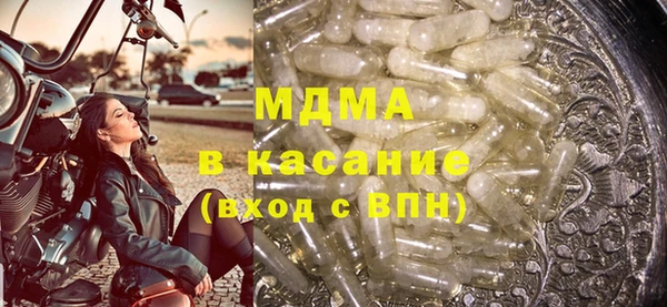 альфа пвп Гусиноозёрск