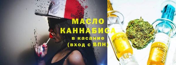 мефедрон Гусев
