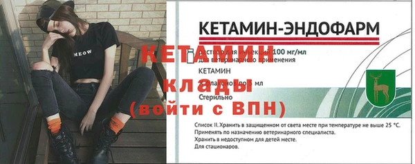 альфа пвп Гусиноозёрск