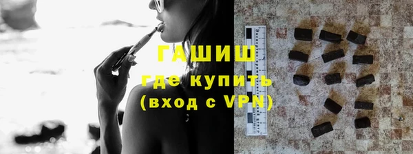 альфа пвп Гусиноозёрск