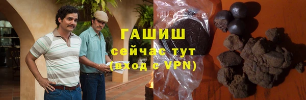 мефедрон Гусев