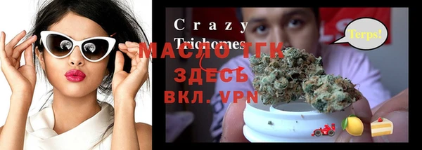 альфа пвп Гусиноозёрск