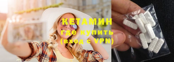ALPHA-PVP Гусь-Хрустальный