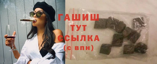 мефедрон Гусев