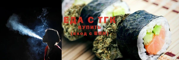 альфа пвп Гусиноозёрск
