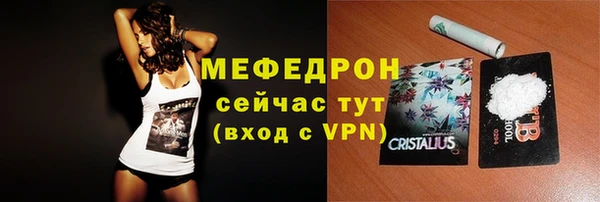 мефедрон Гусев