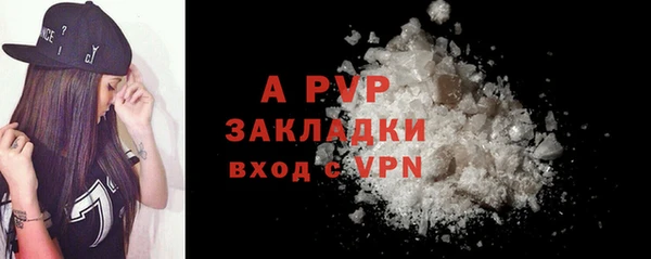 альфа пвп Гусиноозёрск