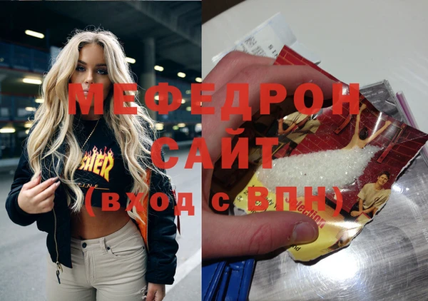 альфа пвп Гусиноозёрск