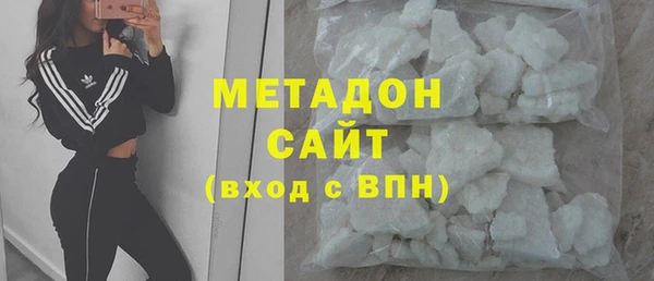 мефедрон Гусев