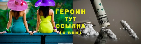 ALPHA-PVP Гусь-Хрустальный