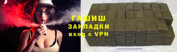 ALPHA-PVP Гусь-Хрустальный