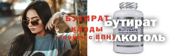 мефедрон Гусев