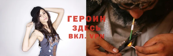 ALPHA-PVP Гусь-Хрустальный