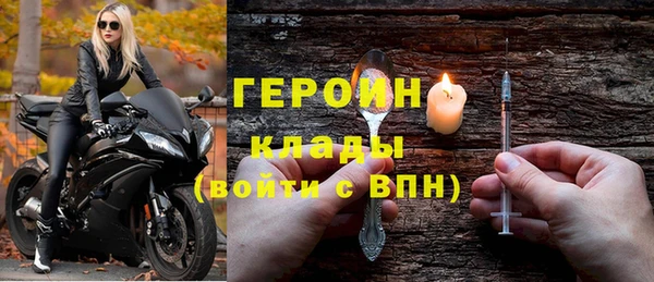 мефедрон Гусев