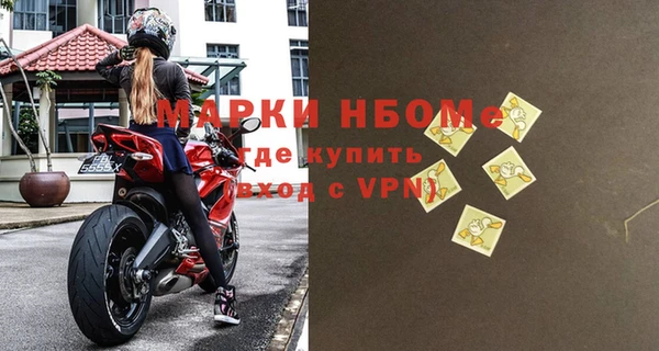 мефедрон Гусев