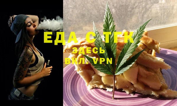 альфа пвп Гусиноозёрск