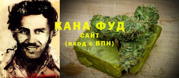 мефедрон Гусев