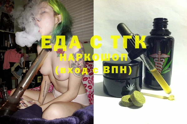 альфа пвп Гусиноозёрск