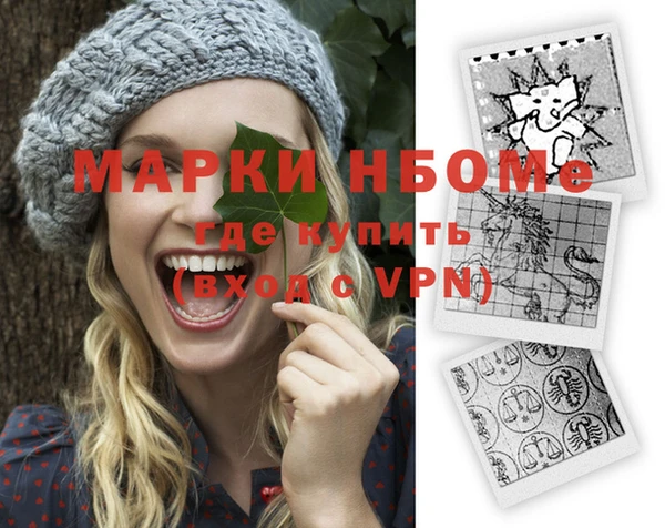 мефедрон Гусев