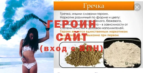 ALPHA-PVP Гусь-Хрустальный