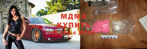кристаллы Дмитриев