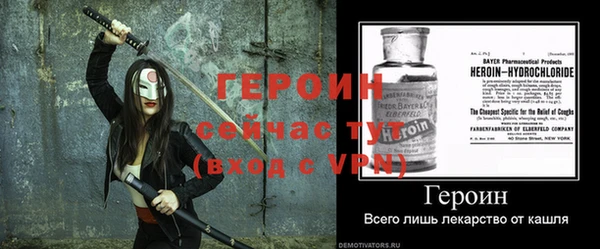 альфа пвп Гусиноозёрск
