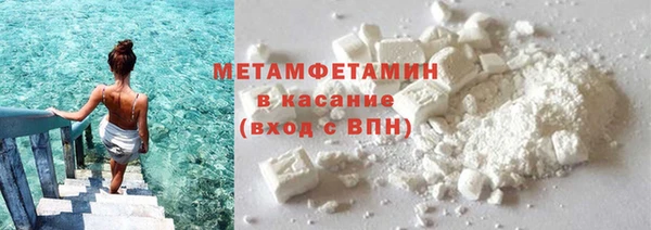 ALPHA-PVP Гусь-Хрустальный