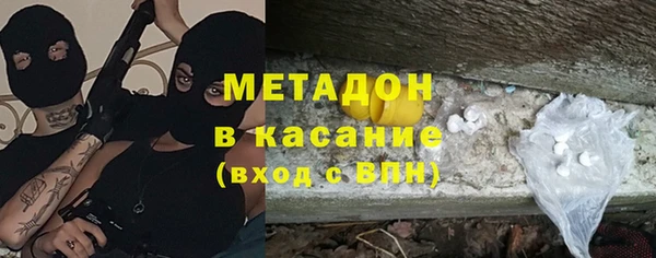 мефедрон Гусев