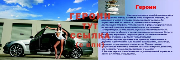 альфа пвп Гусиноозёрск