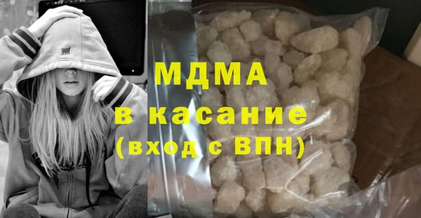 мефедрон Гусев