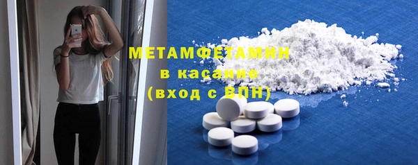 альфа пвп Гусиноозёрск