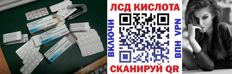 ЛСД экстази кислота  Купить  Киселёвск 