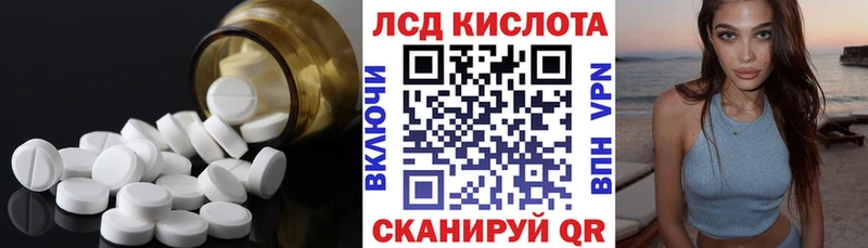 Лсд 25 экстази ecstasy Киселёвск