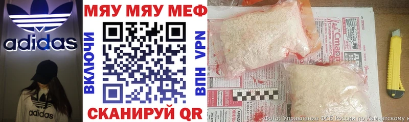 Мефедрон 4 MMC  Купить закладки  Киселёвск 