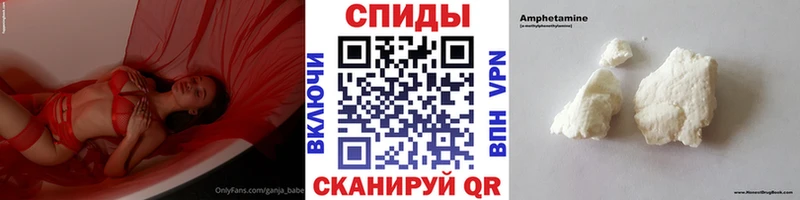 МЕТАМФЕТАМИН витя  Купить закладки  Киселёвск 